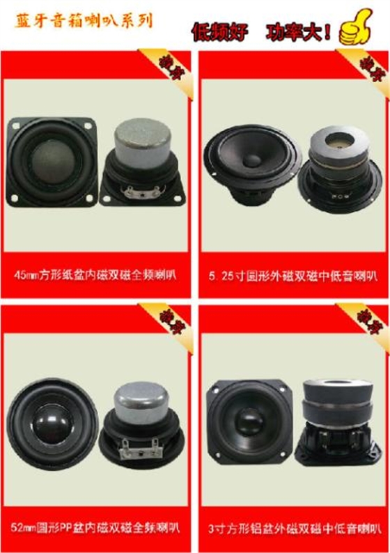 首屆東莞牛商爭霸賽野狼軍團總結會議暨頒獎典禮——毅廷喇叭廠 首屆東莞牛商爭霸賽野狼軍團總結會議暨頒獎典禮——毅廷喇叭廠