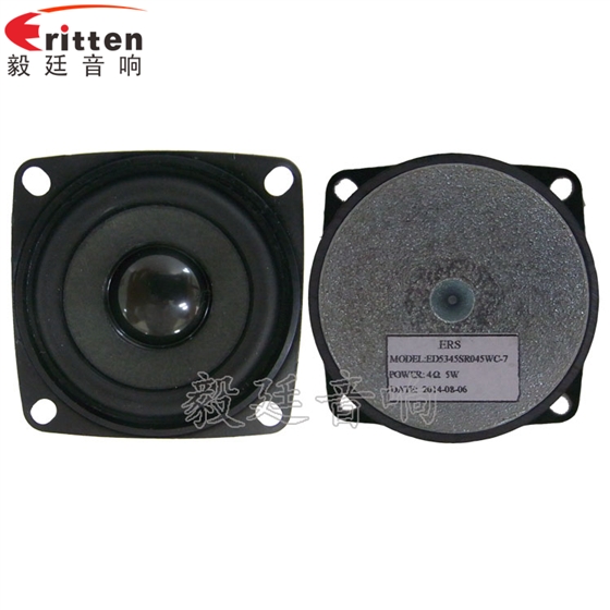 53mm5w學習機喇叭-喇叭廠家正反面 8''250w 重低音喇叭正反面