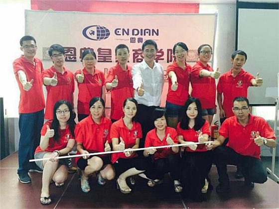 毅廷喇叭廠在恩典挑戰團結的力量!! 毅廷喇叭廠在恩典挑戰團結的力量!!