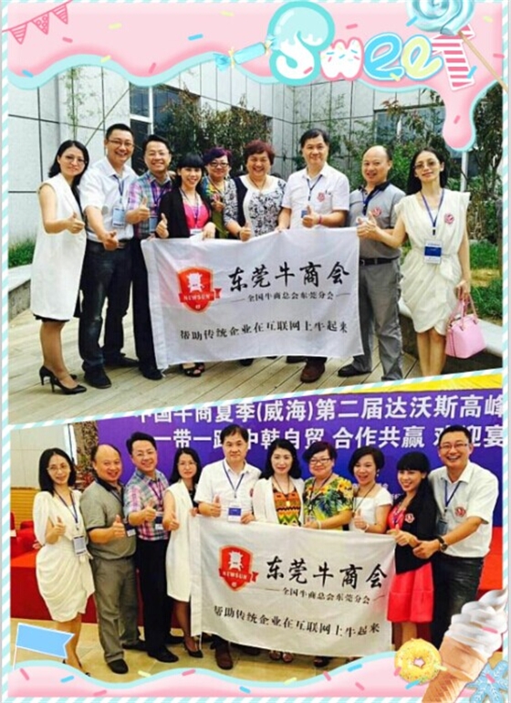 喇叭廠家 喇叭廠家