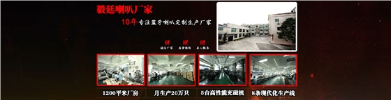 優質喇叭 優質喇叭