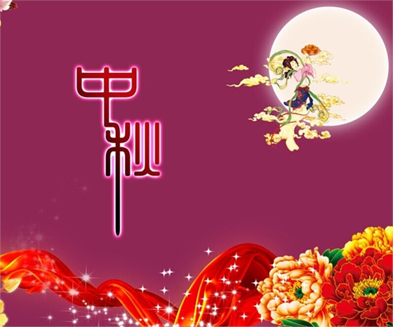 汽車喇叭廠過中秋 汽車喇叭廠過中秋