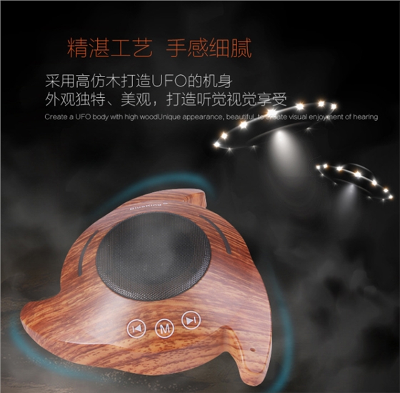 毅廷喇叭廠家合作客戶藍創 毅廷喇叭廠家合作客戶藍創