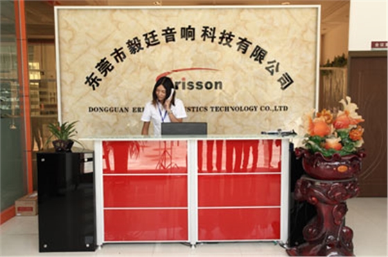 東莞喇叭廠家 東莞喇叭廠家