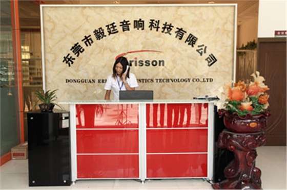 毅廷喇叭生產廠家 毅廷喇叭生產廠家