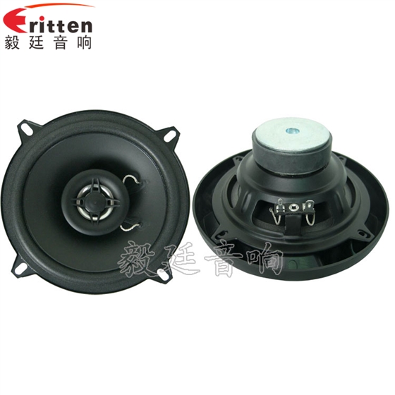 汽車喇叭正反面.png 汽車喇叭正反面.png