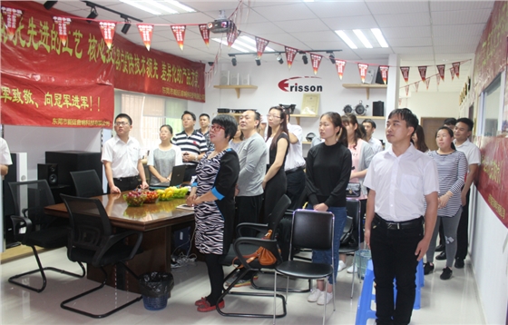 毅廷音響總結會議之全體士氣.png 毅廷音響總結會議之全體士氣.png