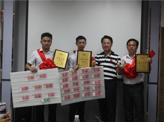 毅廷音響總結會議之冠亞季軍合影.png 毅廷音響總結會議之冠亞季軍合影.png