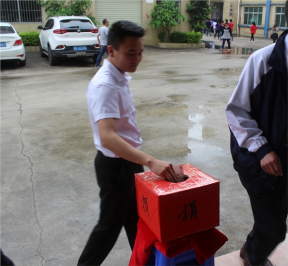 毅廷喇叭廠家募捐活動 毅廷喇叭廠家募捐活動