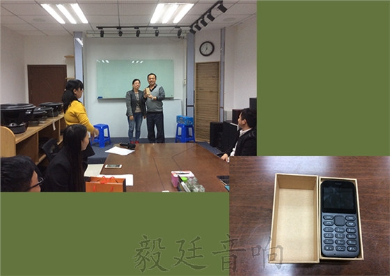 毅廷音響營銷部2016總結(jié)大會及2017啟動大會