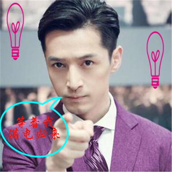 藍牙音箱喇叭.png 藍牙音箱喇叭.png