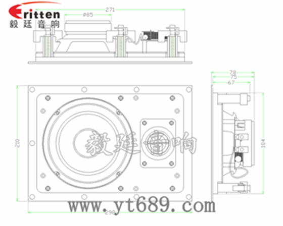 25.5mm芯全頻天花音箱喇叭 25.5mm芯全頻天花音箱喇叭
