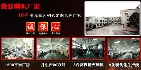 汽車音箱喇叭廠家.png 汽車音箱喇叭廠家.png