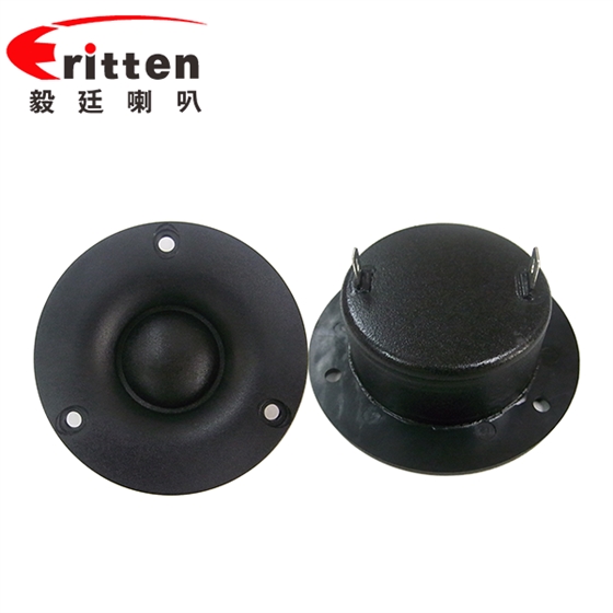 毅廷喇叭廠家 (5).png 毅廷喇叭廠家 (5).png