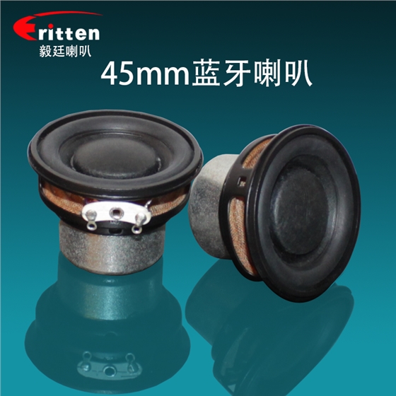 毅廷喇叭廠 (92).png 毅廷喇叭廠 (92).png