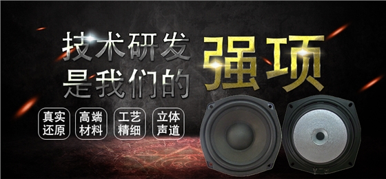 5.25寸異形鐵氧體外磁 電動式(動圈式)紙盆/泡沫環繞40W多媒體喇叭 5.25寸異形鐵氧體外磁 電動式(動圈式)紙盆/泡沫環繞40W多媒體喇叭