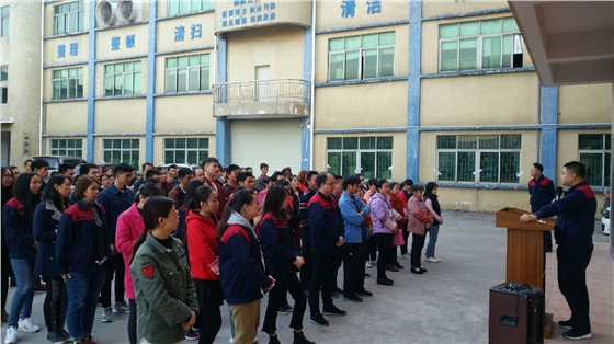 喇叭設計公司 喇叭設計公司