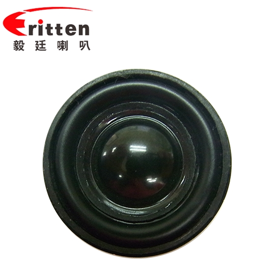 Φ31mm全頻內磁藍牙音箱學習機 Φ31mm全頻內磁藍牙音箱學習機