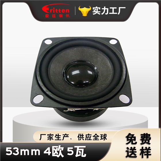 藍(lán)牙音箱喇叭 藍(lán)牙音箱喇叭