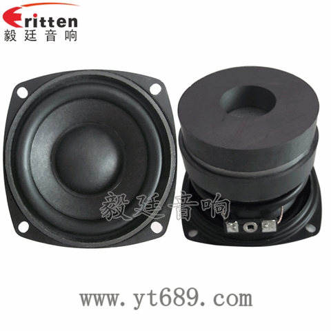 3寸20W外磁雙磁全頻喇叭
