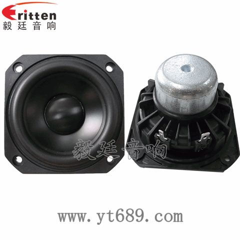 3寸20W內磁防磁中音喇叭 3寸20W內磁防磁中音喇叭