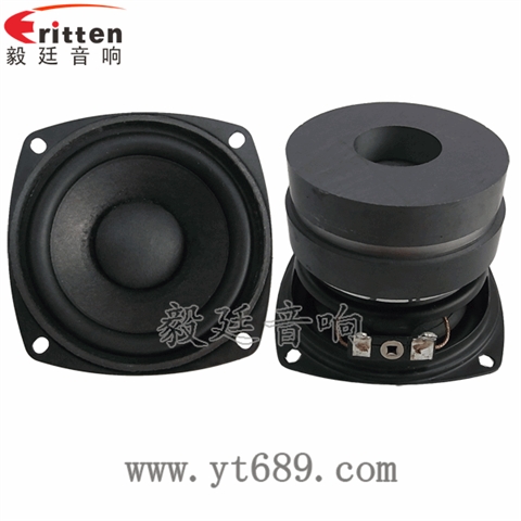 78mm20W外磁雙磁全頻喇叭 78mm20W外磁雙磁全頻喇叭
