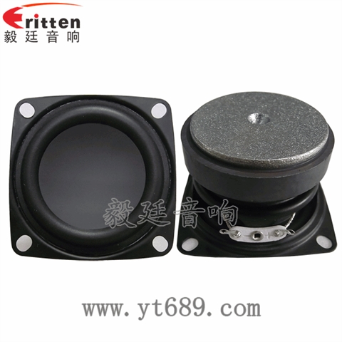 2寸16芯外磁全頻藍(lán)牙音箱喇叭