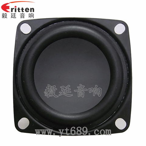 2寸16芯外磁全頻藍(lán)牙音箱喇叭