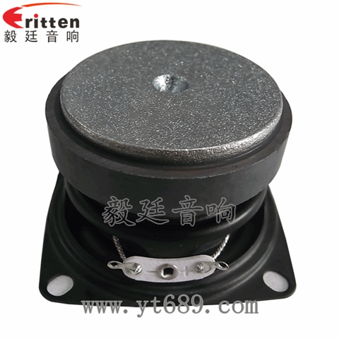 2寸16芯外磁全頻藍(lán)牙音箱喇叭