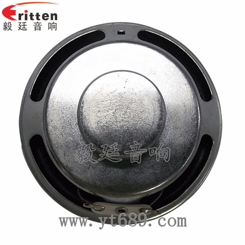 66mm8Ω8w內磁喇叭