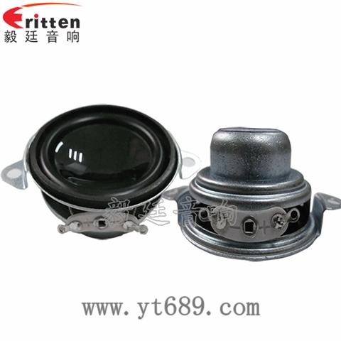 40mm3W防磁喇叭 40mm3W防磁喇叭