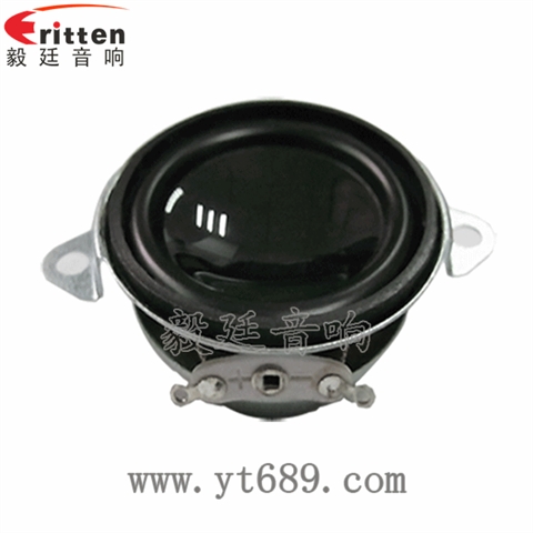 40mm3W防磁喇叭 40mm3W防磁喇叭