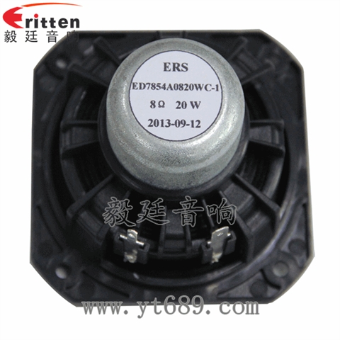 3寸25芯20W全頻喇叭