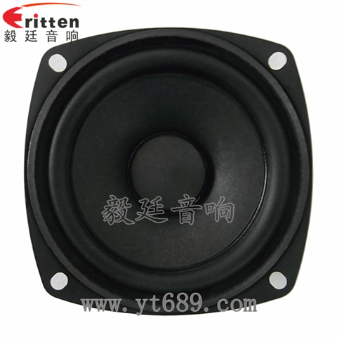 3寸15瓦20芯多媒體喇叭 3寸15瓦20芯多媒體喇叭
