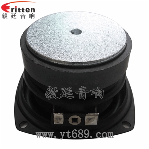 3寸15瓦20芯多媒體喇叭