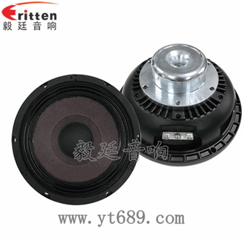 8寸50芯100瓦中低音喇叭 8寸50芯100瓦中低音喇叭