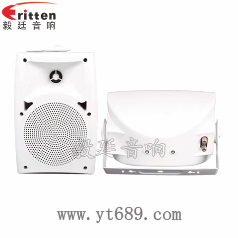 8歐20W多媒體音箱喇叭 8歐20W多媒體音箱喇叭