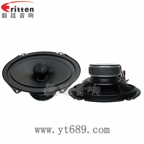 5*7寸汽車音響喇叭 5*7寸汽車音響喇叭