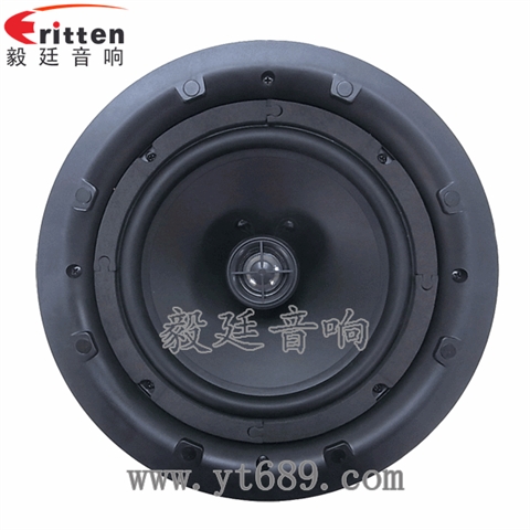 8寸天花吸頂喇叭 8寸天花吸頂喇叭