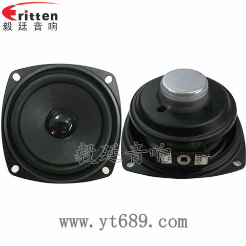 3寸10W防磁全頻喇叭 3寸10W防磁全頻喇叭
