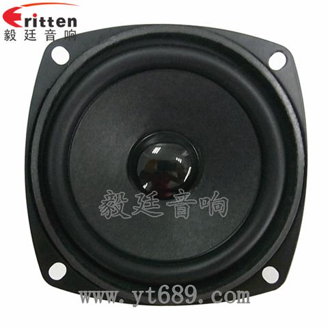 3寸10W防磁全頻喇叭 3寸10W防磁全頻喇叭