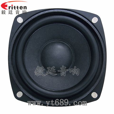 3寸10w藍牙音箱中音喇叭