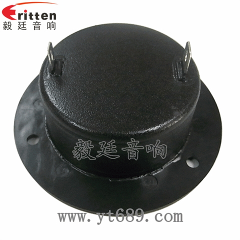 70mm25芯音箱絲膜高音喇叭