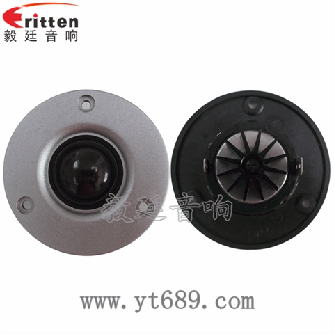 78mm25芯多媒體音箱喇叭