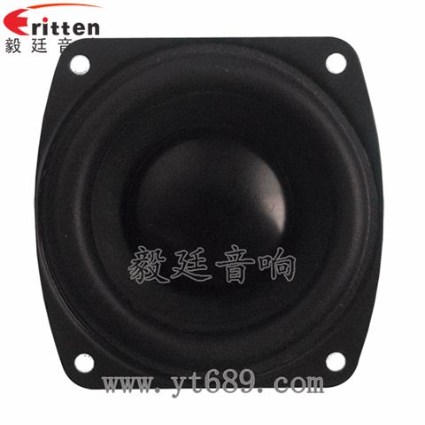 2.25寸25芯8歐15W全頻喇叭