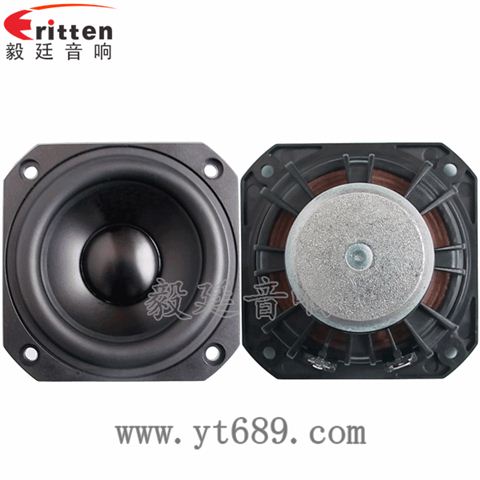 3寸25芯20W全頻喇叭 3寸25芯20W全頻喇叭