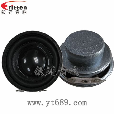 1.5寸13芯3瓦藍牙音箱全頻喇叭 1.5寸13芯3瓦藍牙音箱全頻喇叭