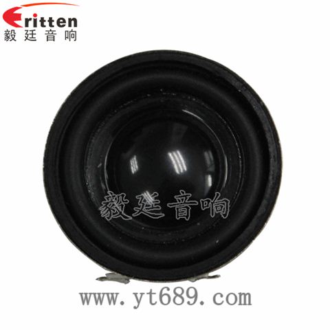 1.5寸13芯3瓦藍牙音箱全頻喇叭 1.5寸13芯3瓦藍牙音箱全頻喇叭