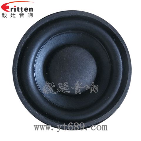 高品質(zhì)52mm8w全頻內(nèi)磁喇叭
