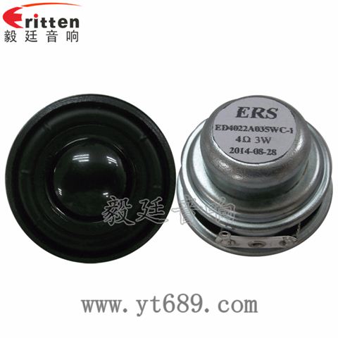 16芯5W40mm全頻喇叭